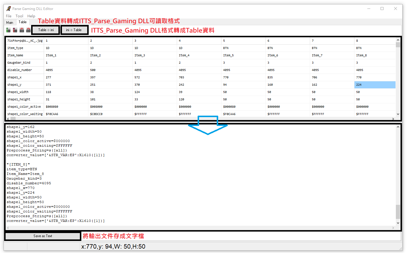 Parse Gaming DLL Editor 參數檔內容.jpg