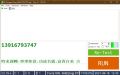 於 2021年6月16日 (三) 12:46 版本的縮圖