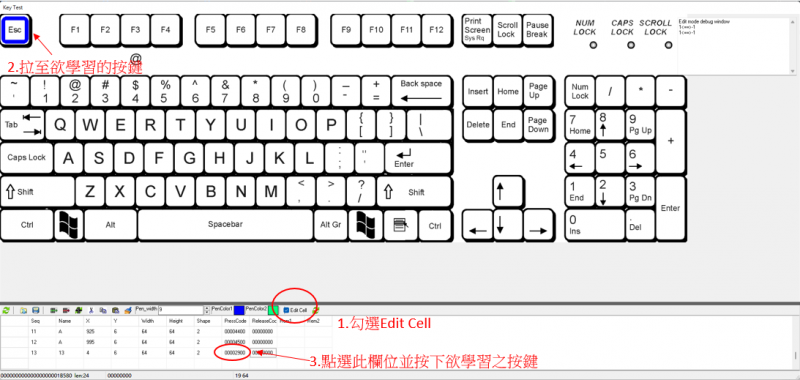 檔案:Parse key edit cell.png